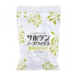 サボテン ノーズワックス スティック (100本入)